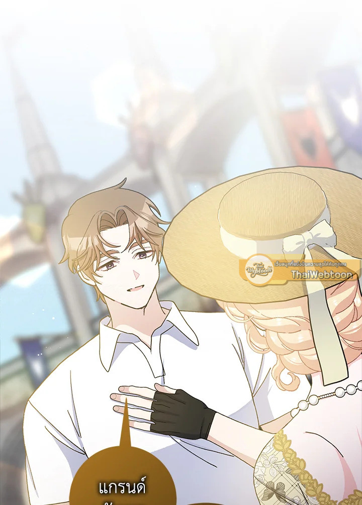 แต่งงานกับฉันอีกครั้งนะคะ คุณสามี | Please Marry Me Again! ตอนที่ 71 - รูปที่ 2