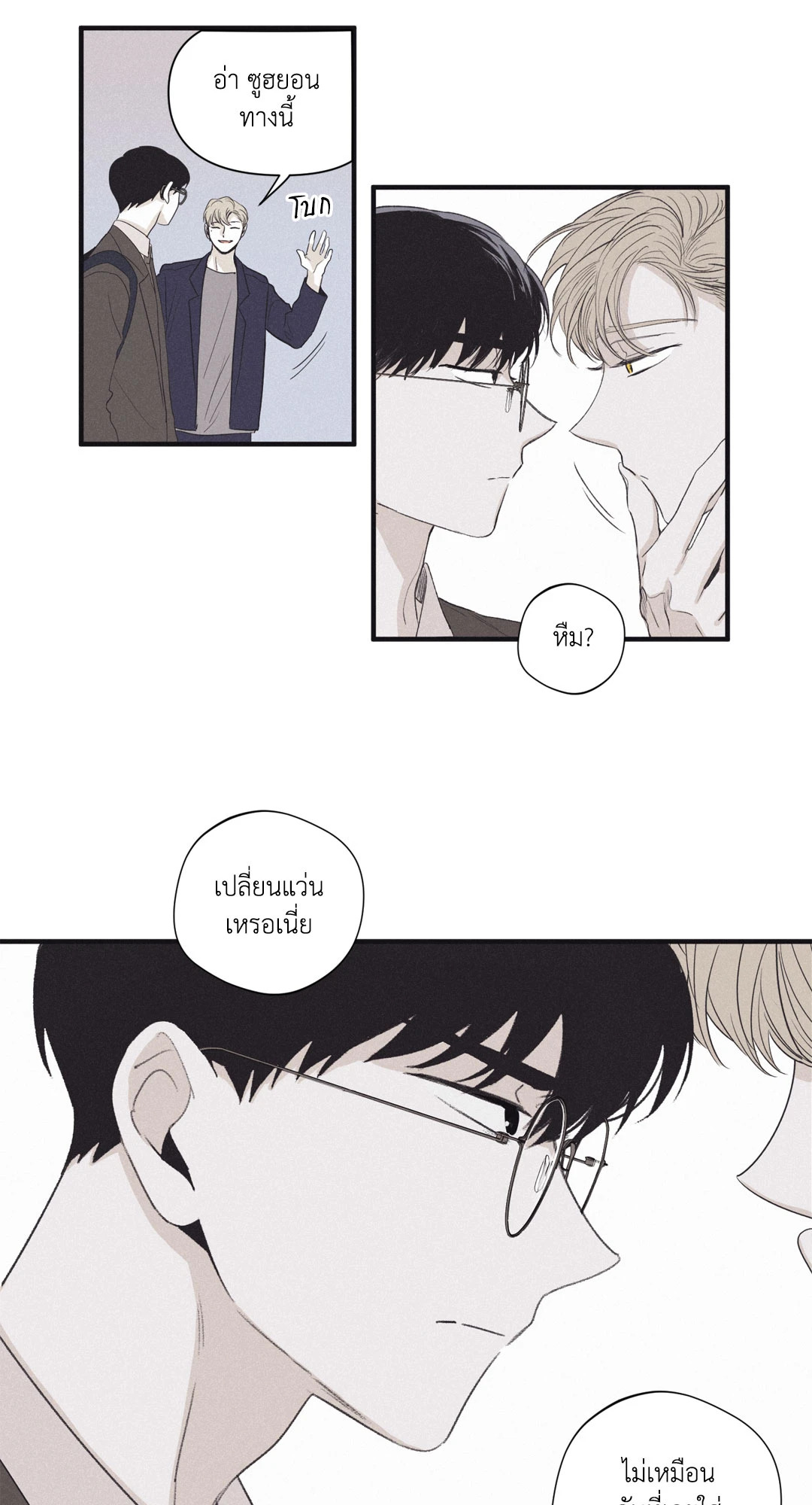 หน้า 23