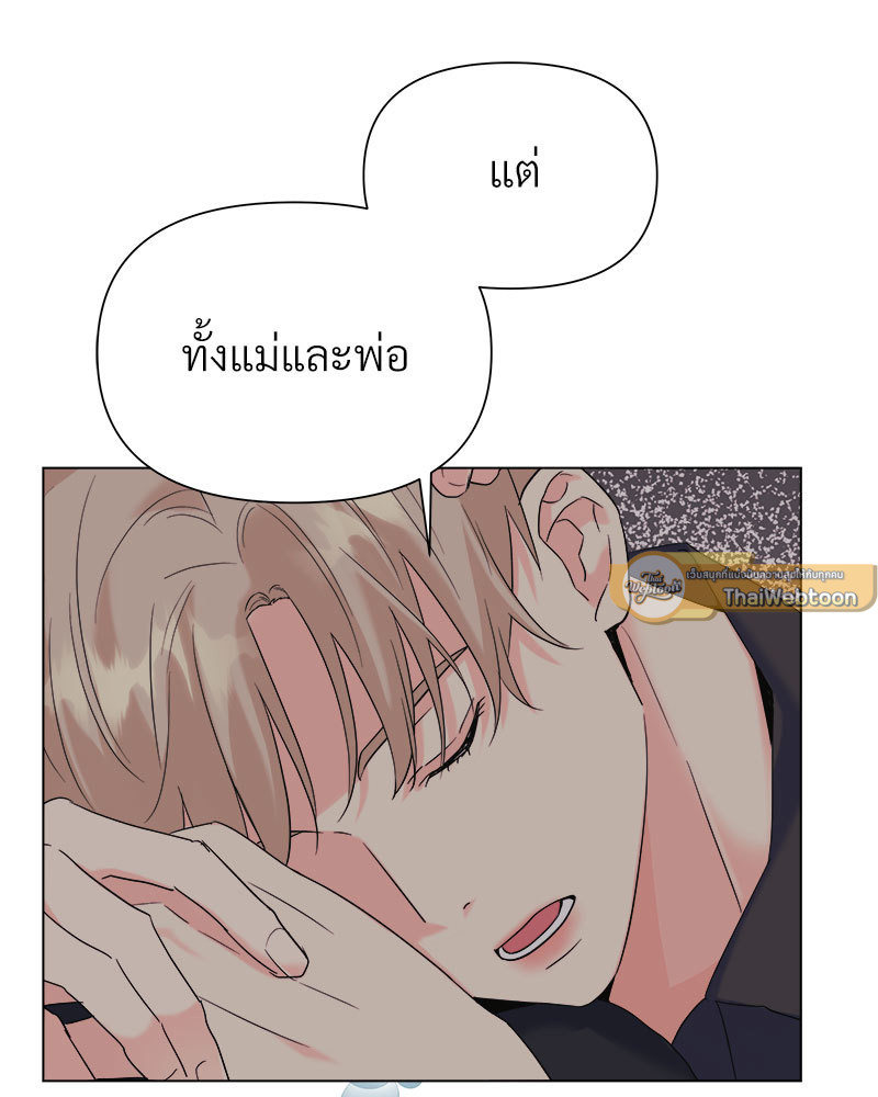 หน้า 86