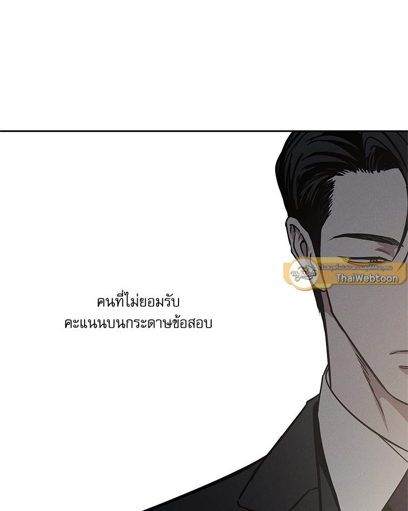 หน้า 82