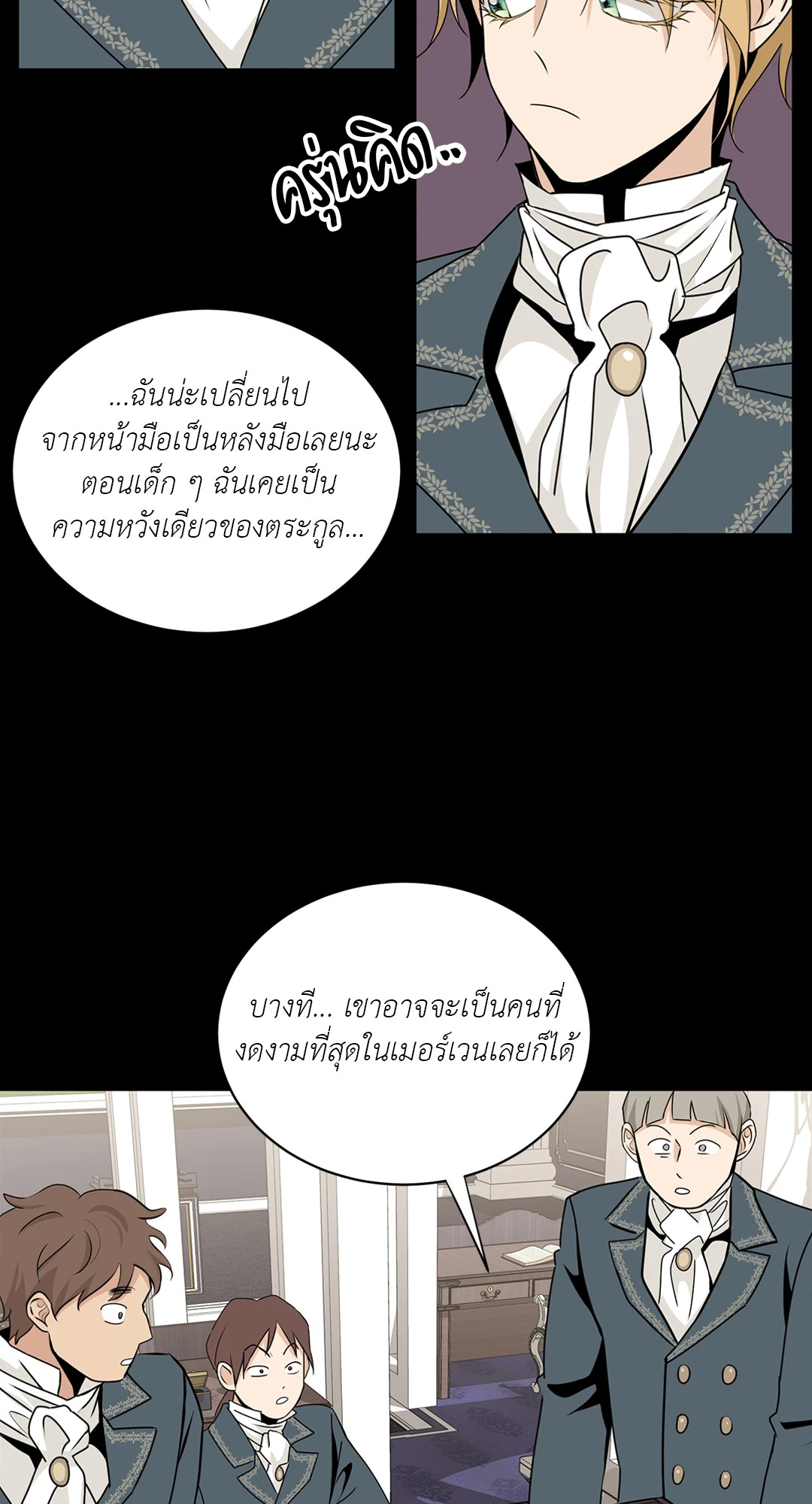 หน้า 84