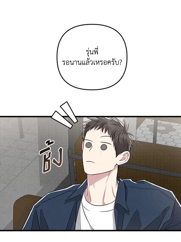 หน้า 79