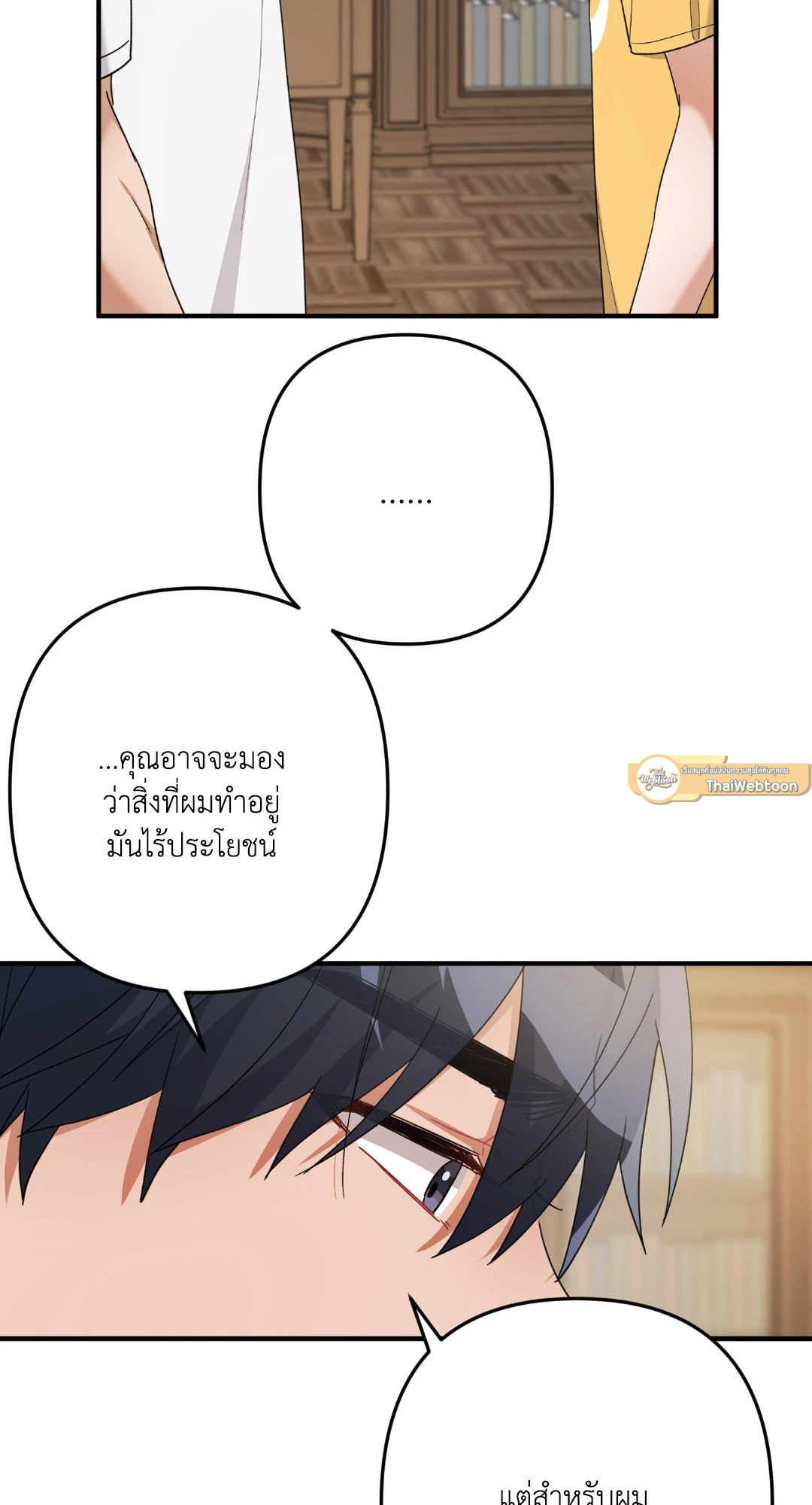 หน้า 47