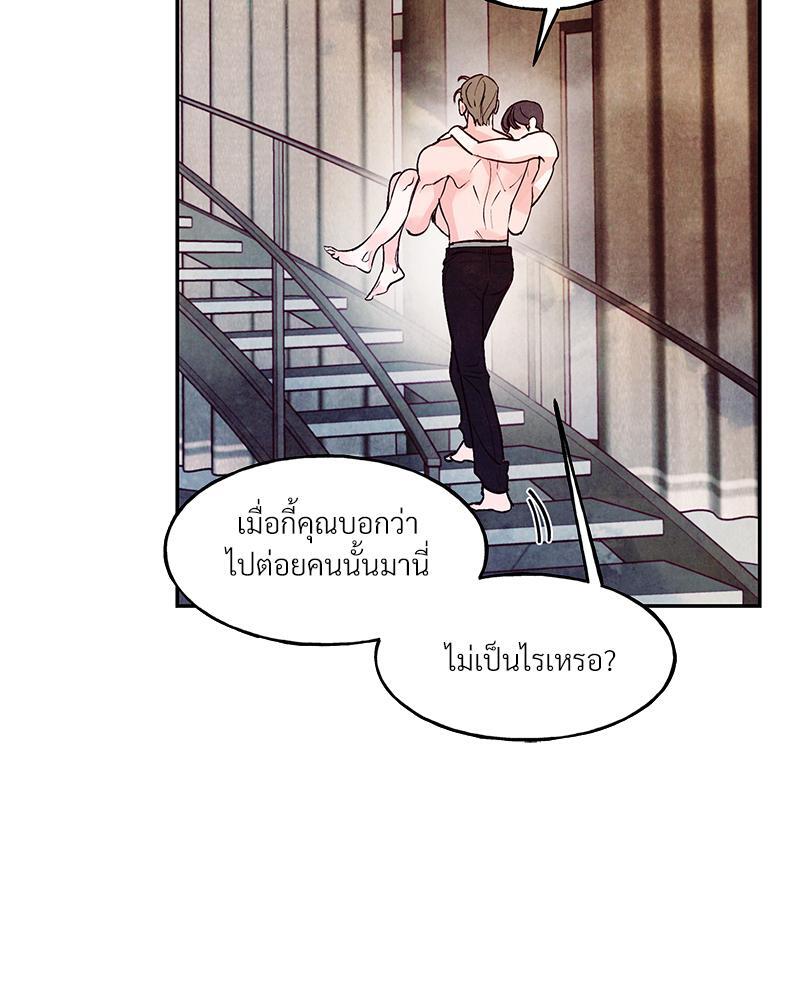 หน้า 81