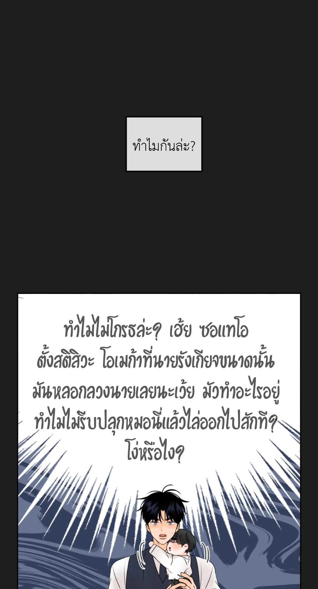 หน้า 77
