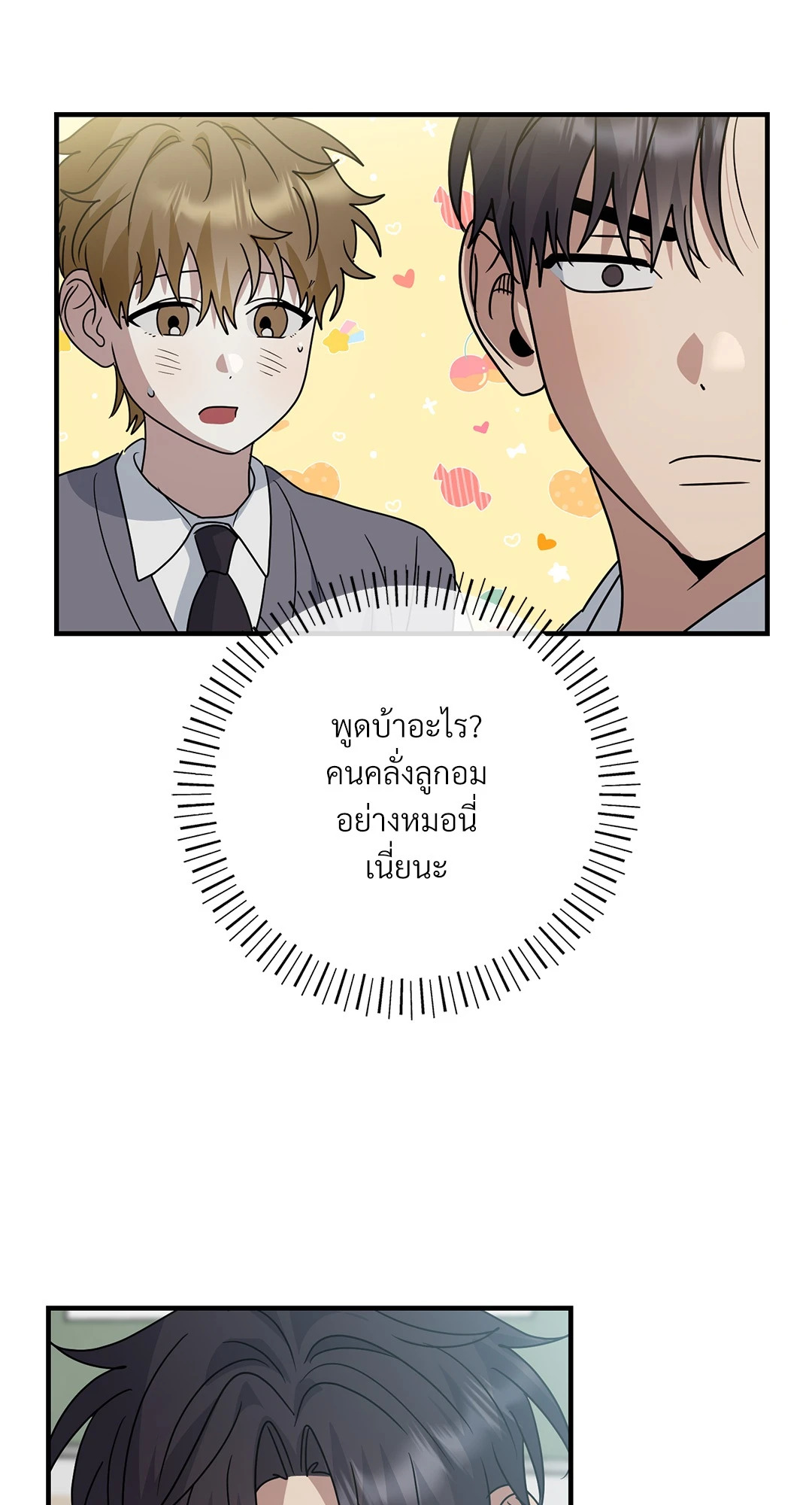 หน้า 34