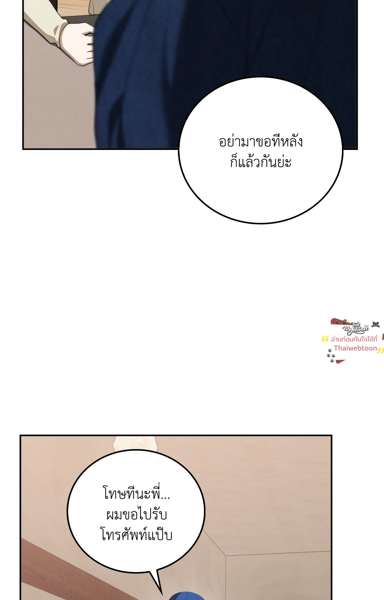 หน้า 47