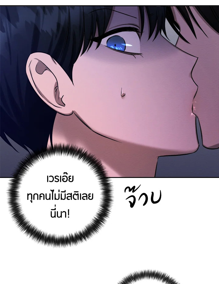 หน้า 123