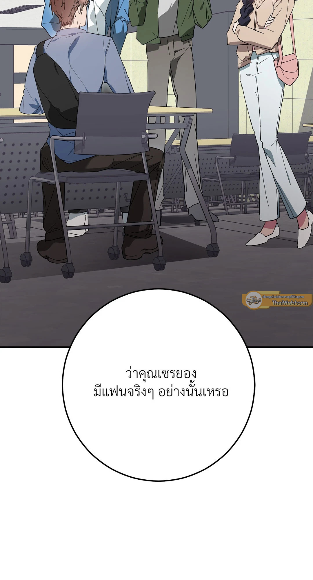 หน้า 135