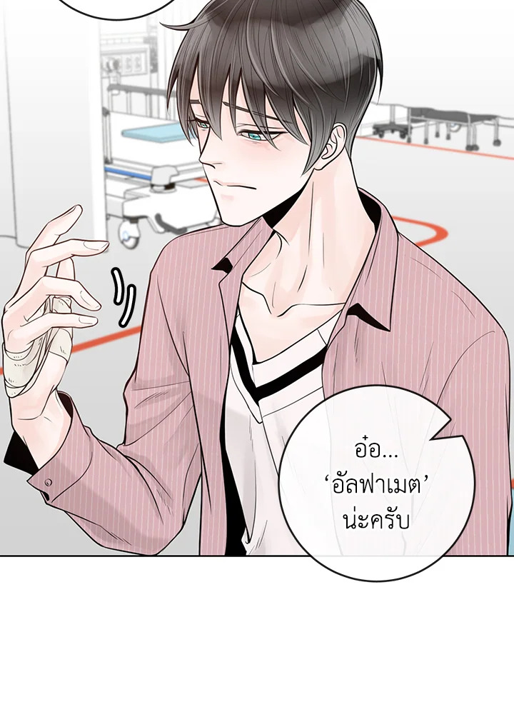 หน้า 71