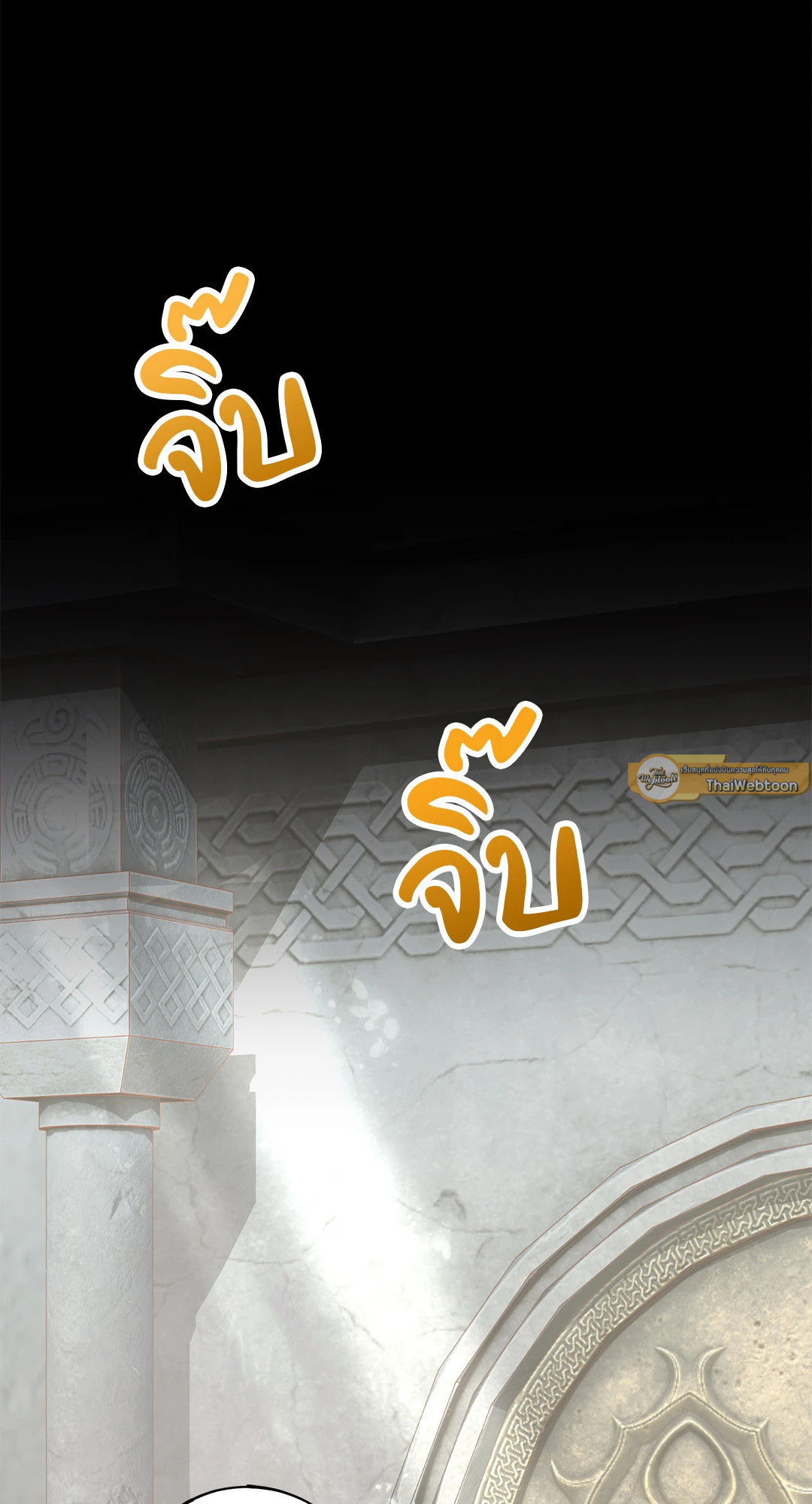 Netkama Punch!!! ตอนที่ 2 - รูปที่ 2