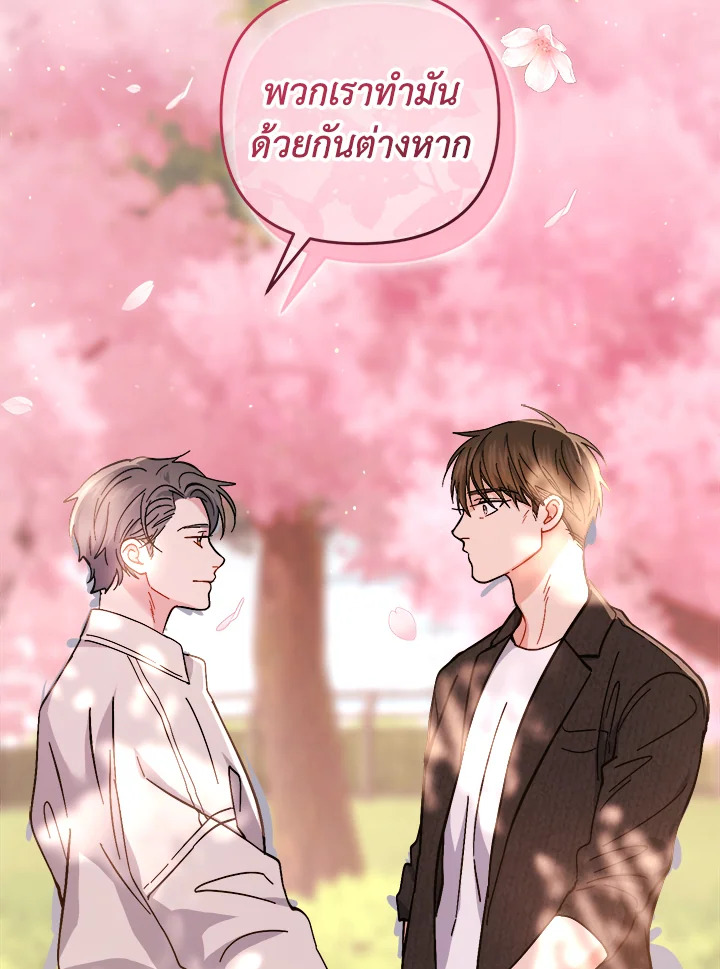 หน้า 156