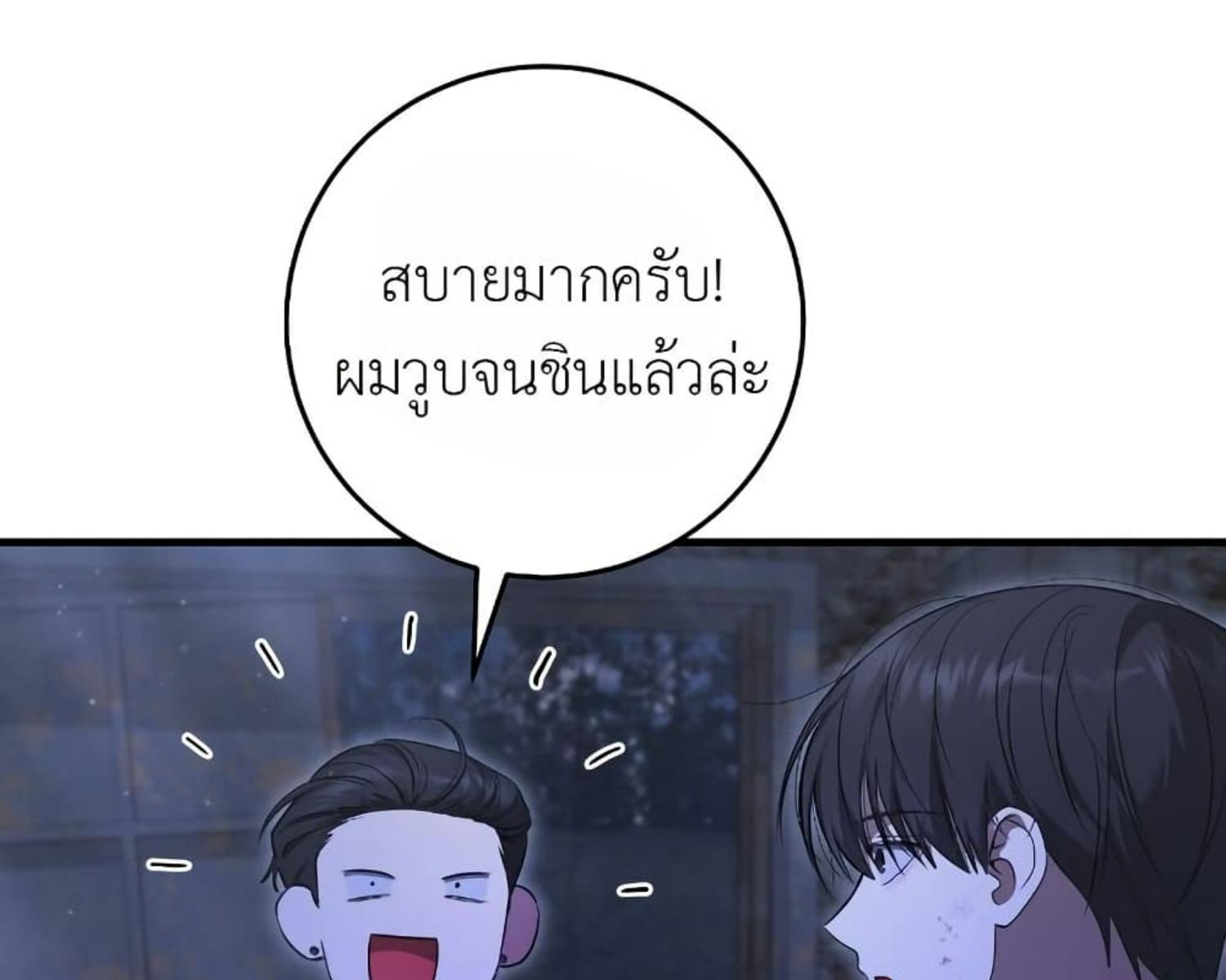 หน้า 147