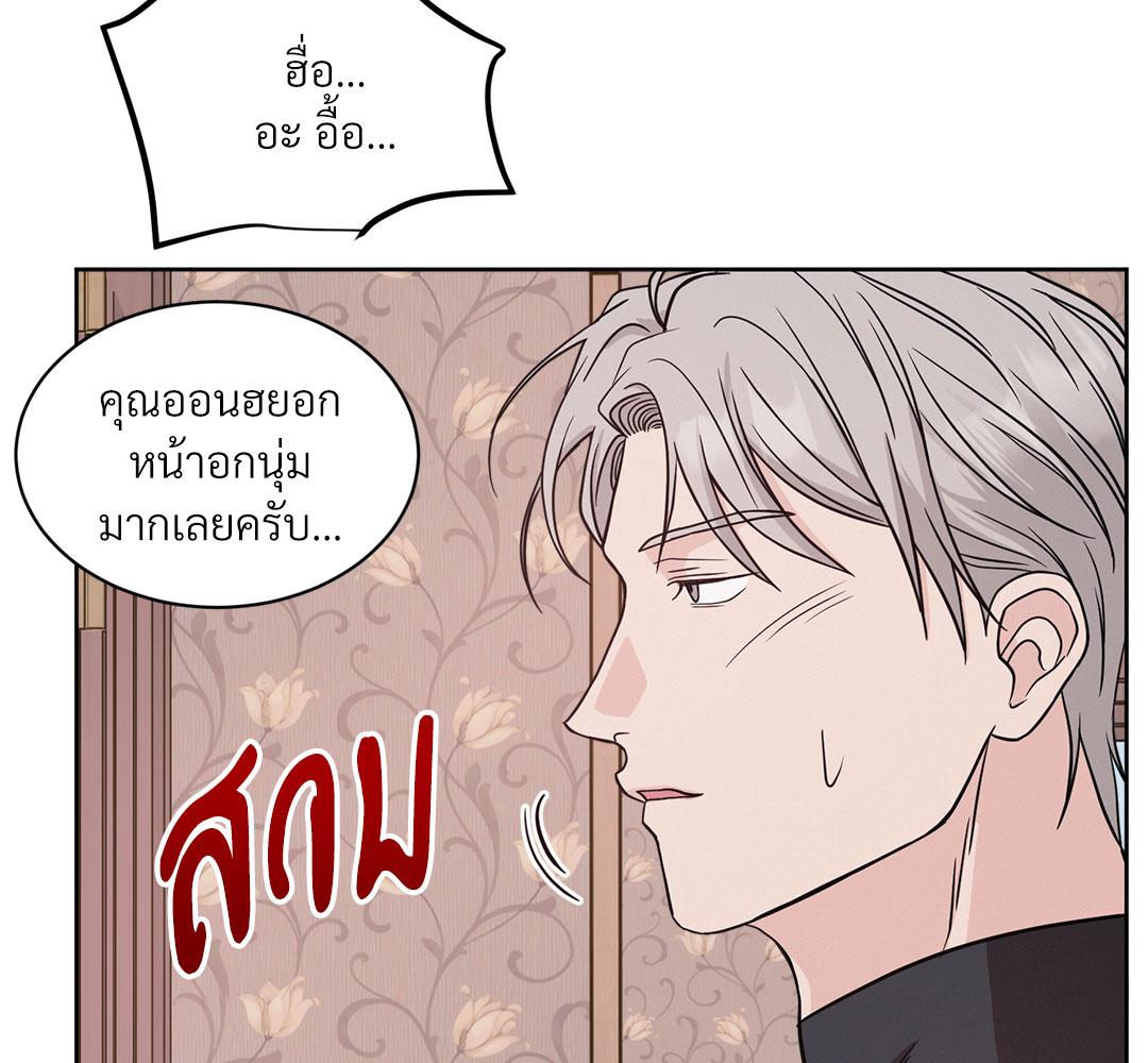 หน้า 140