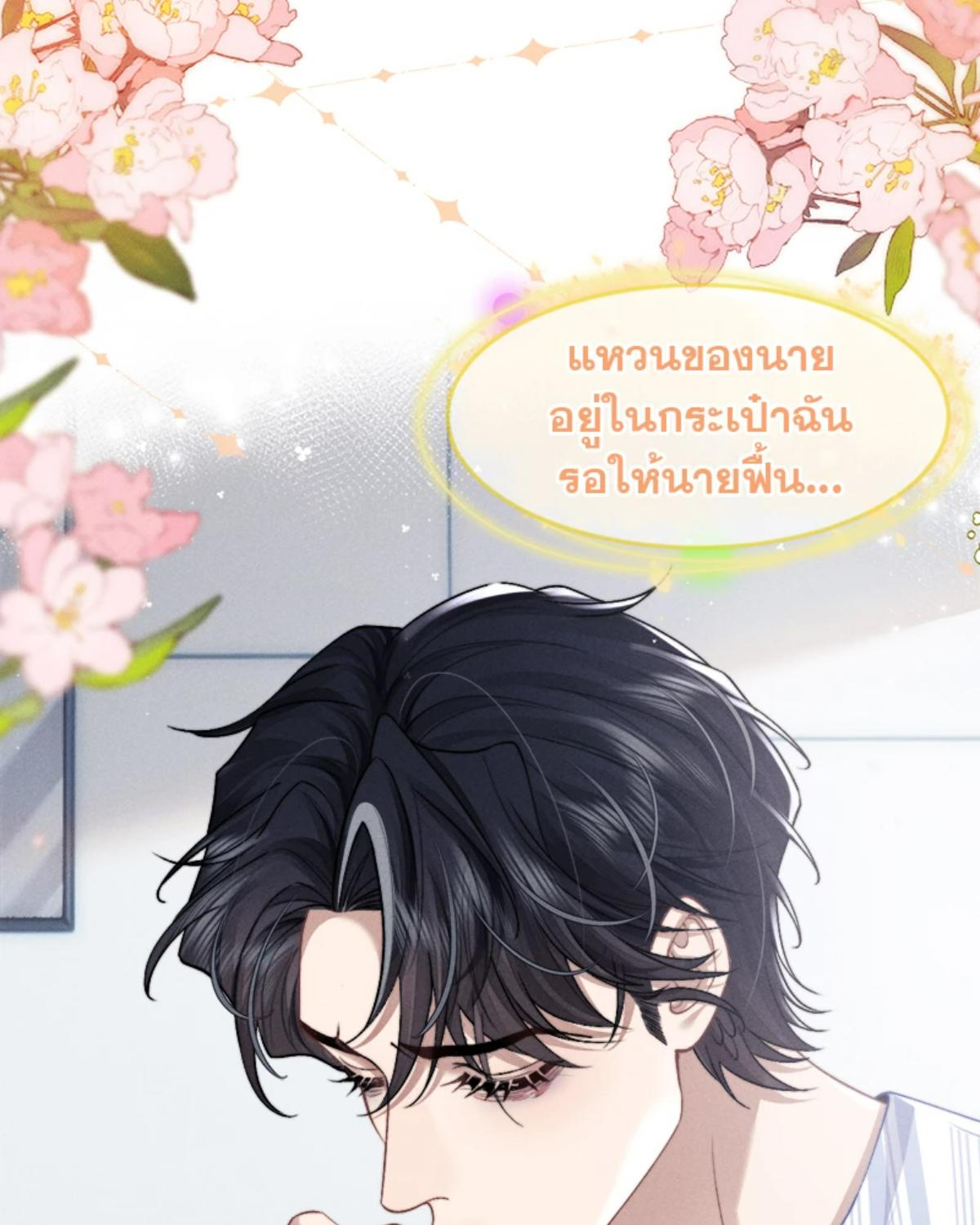 หน้า 52