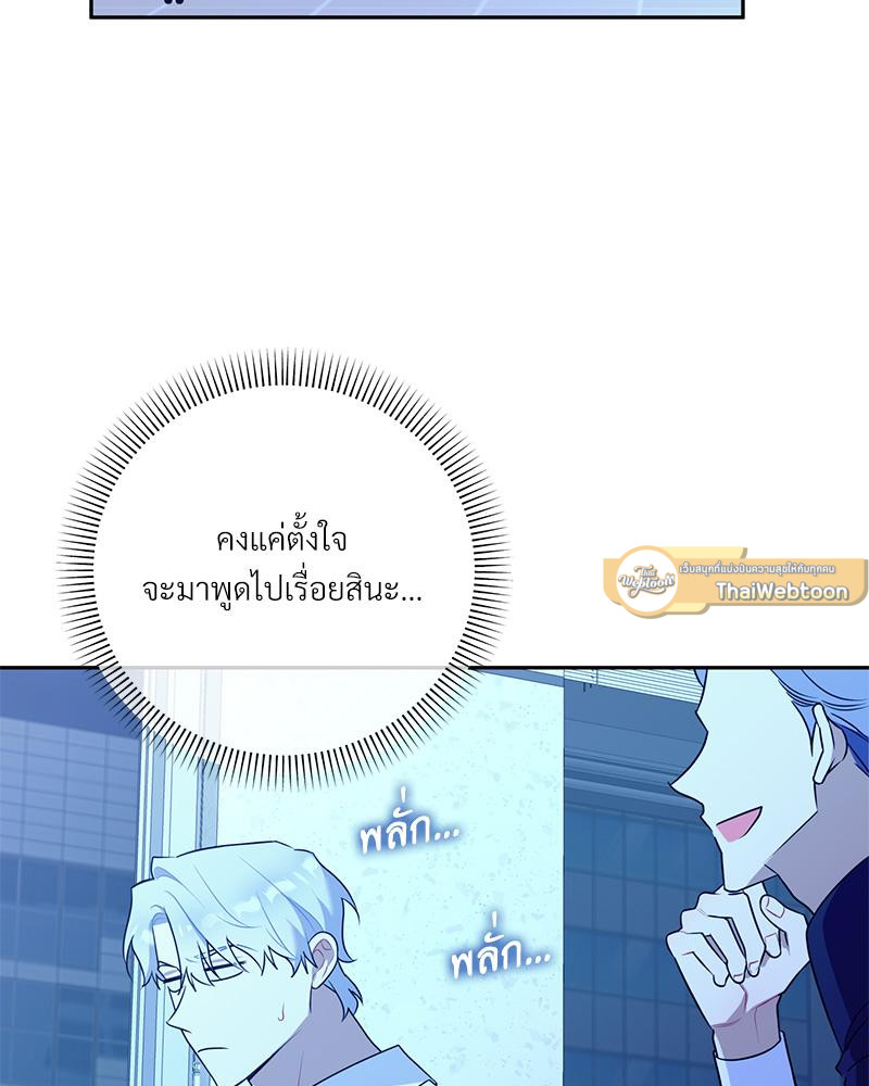 หน้า 72