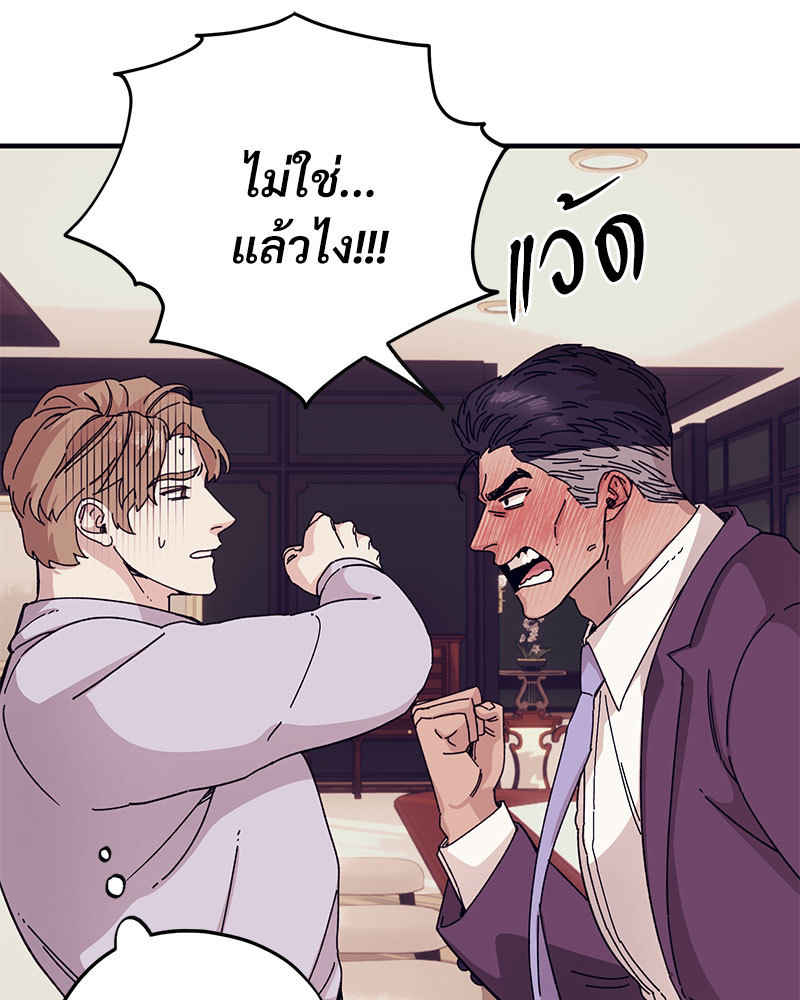 หน้า 95