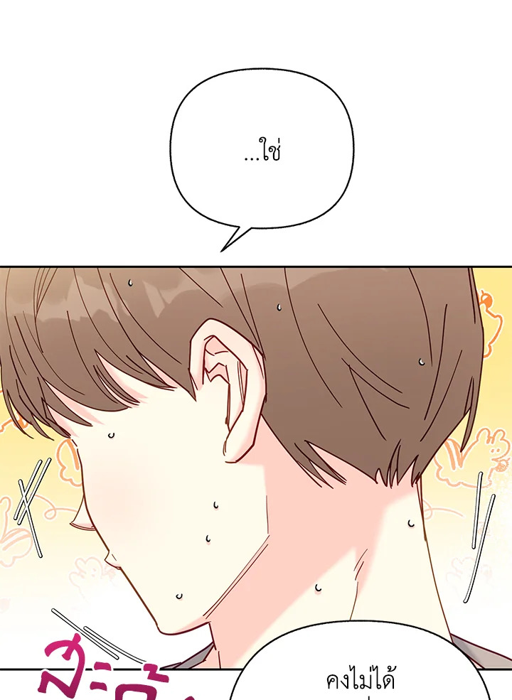 หน้า 75