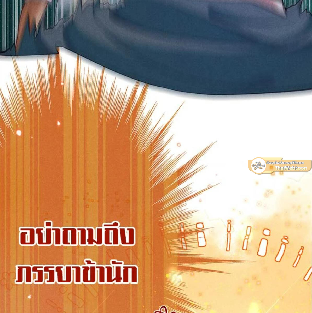 หน้า 103