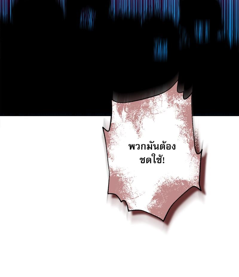 หน้า 123