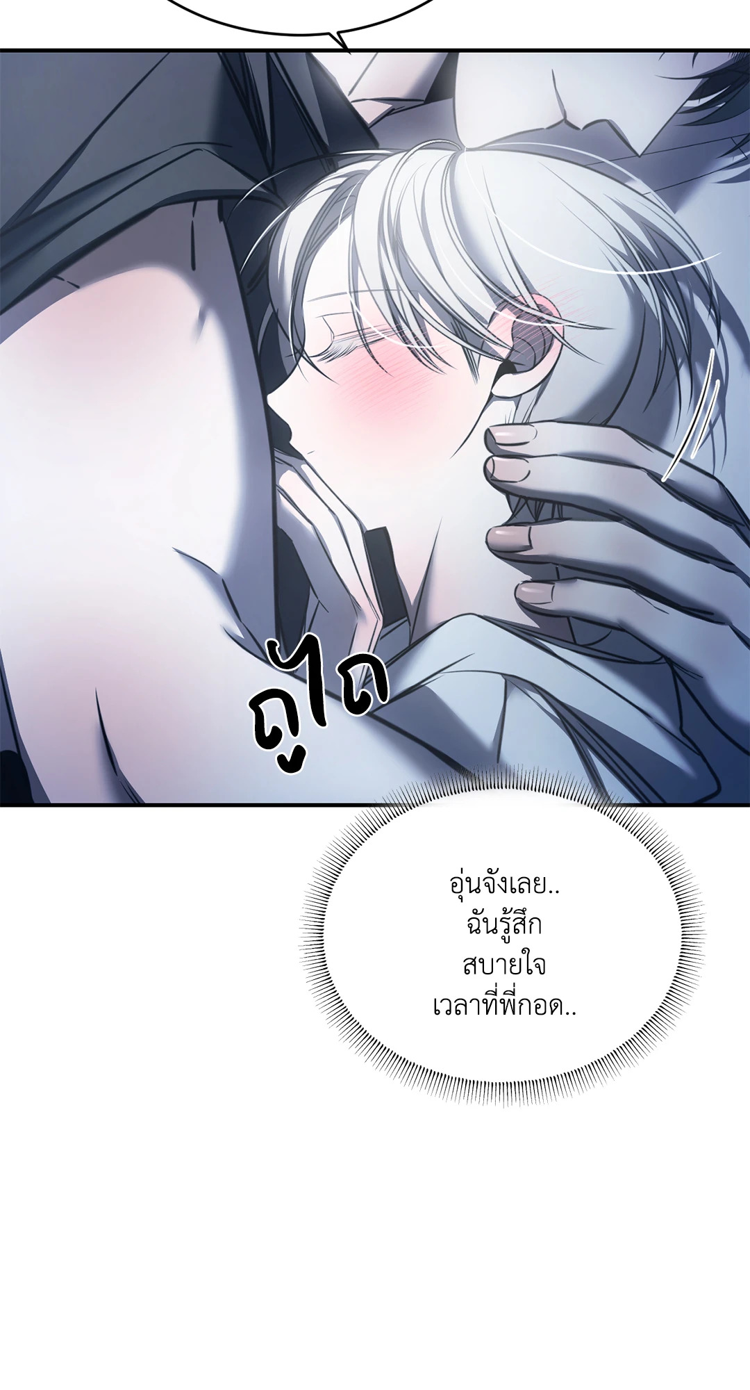 หน้า 71