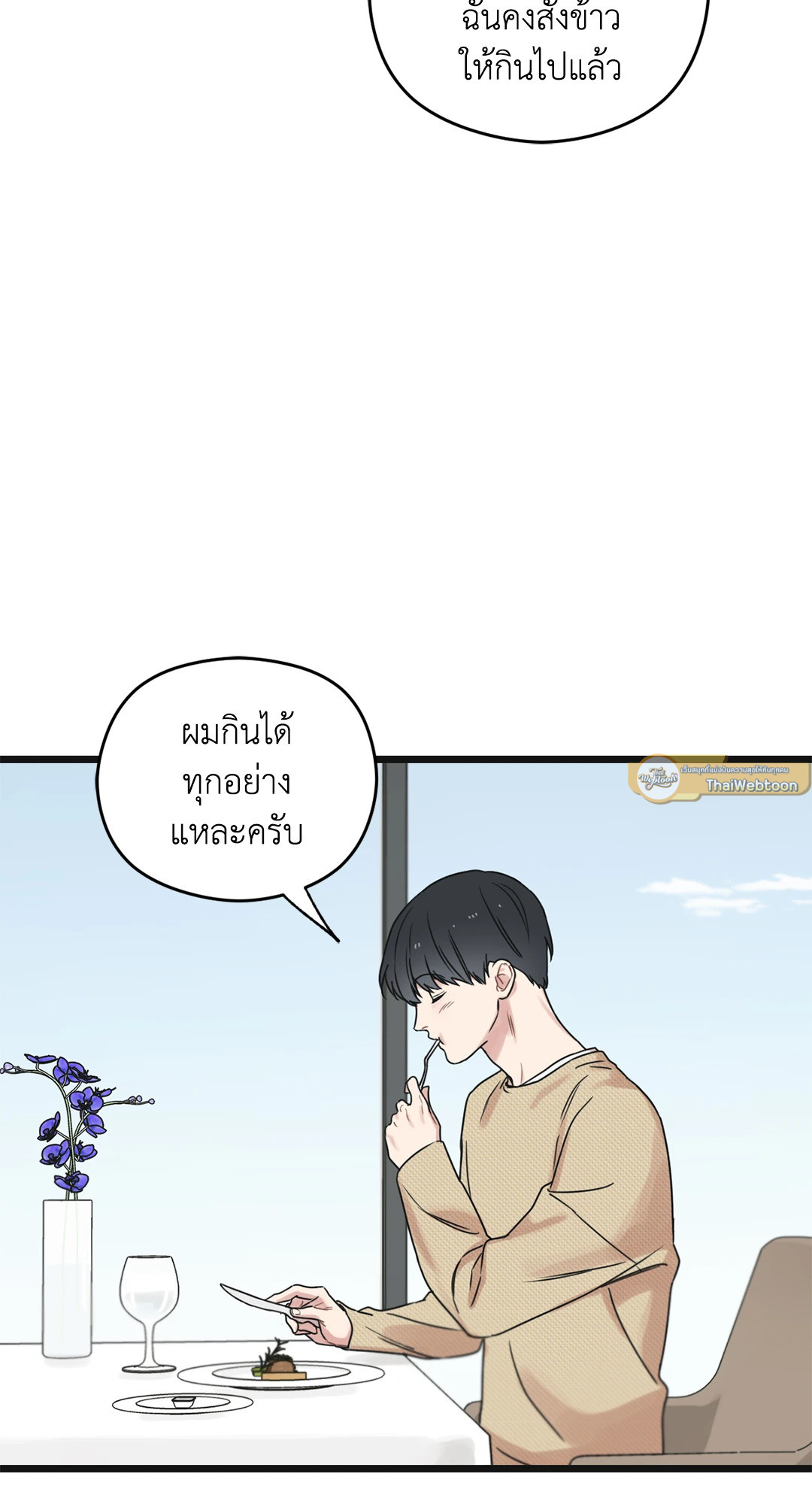 หน้า 67