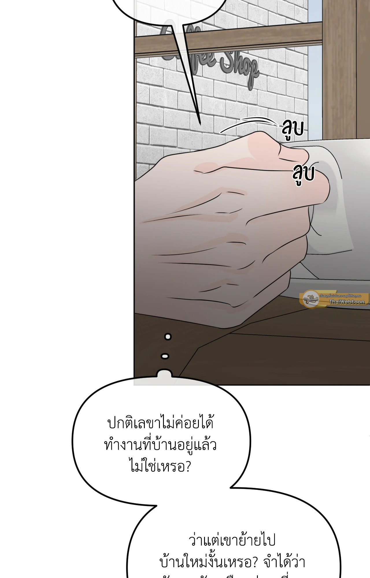 หน้า 94