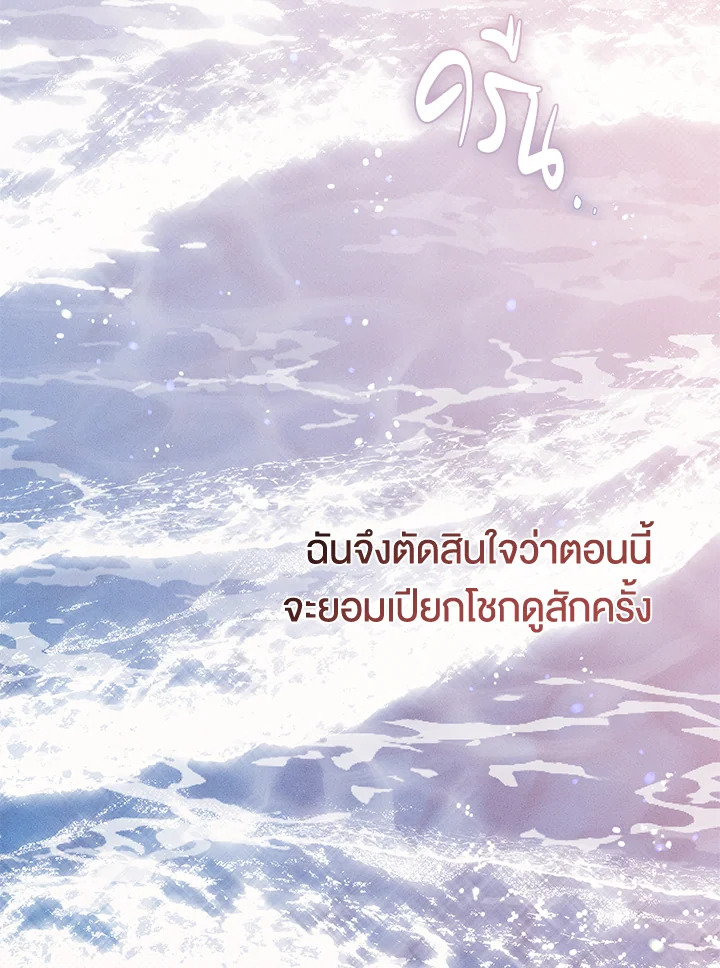 หน้า 119