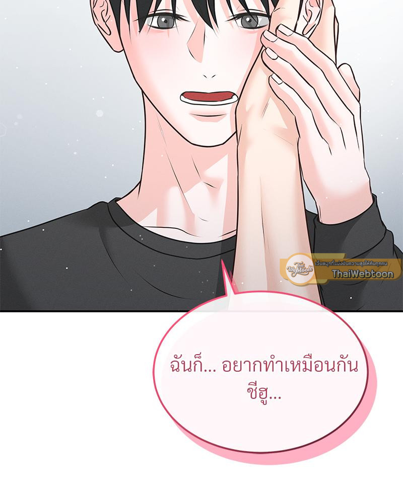 หน้า 84