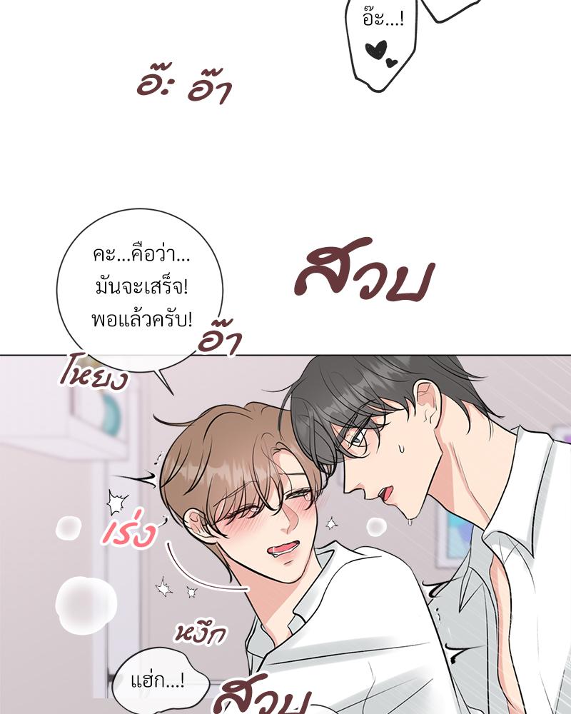 หน้า 85