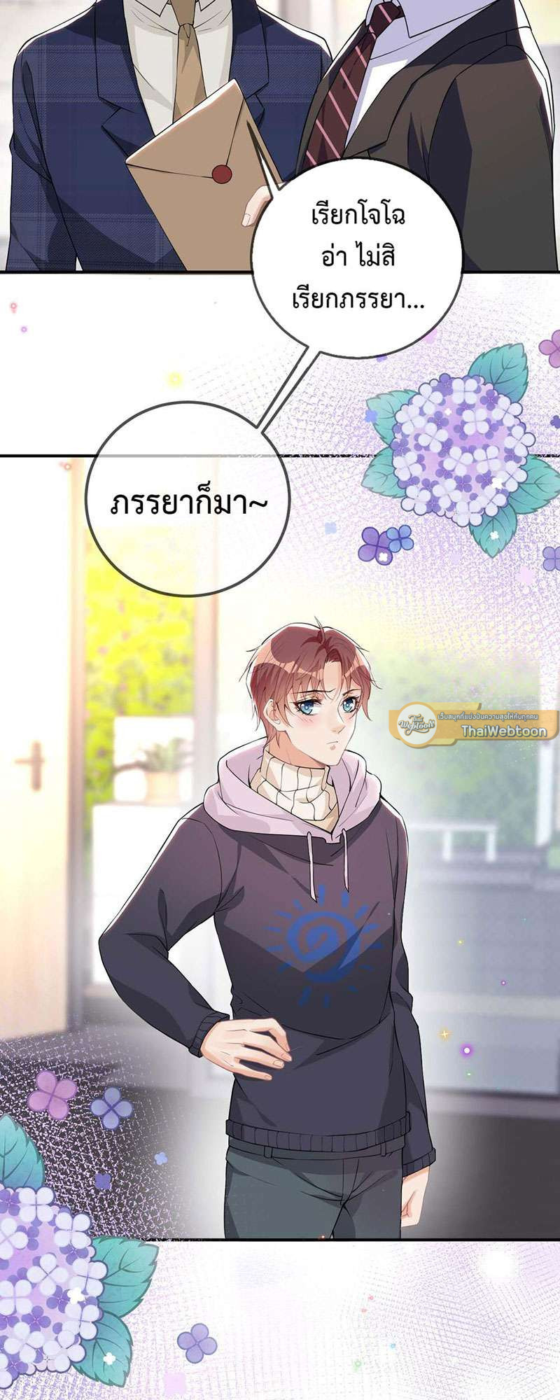 หน้า 19