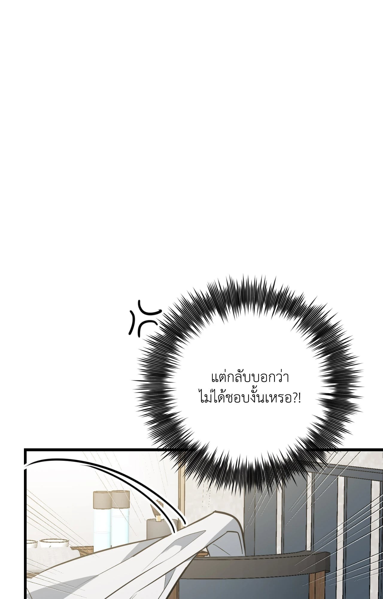 หน้า 130