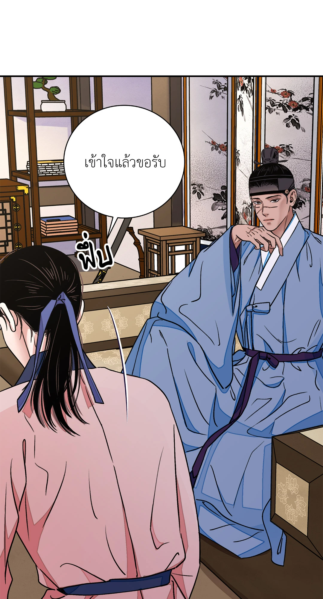 หน้า 32