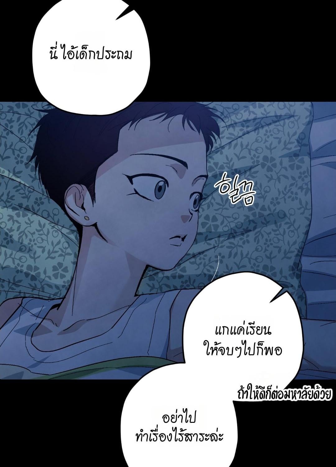 หน้า 62