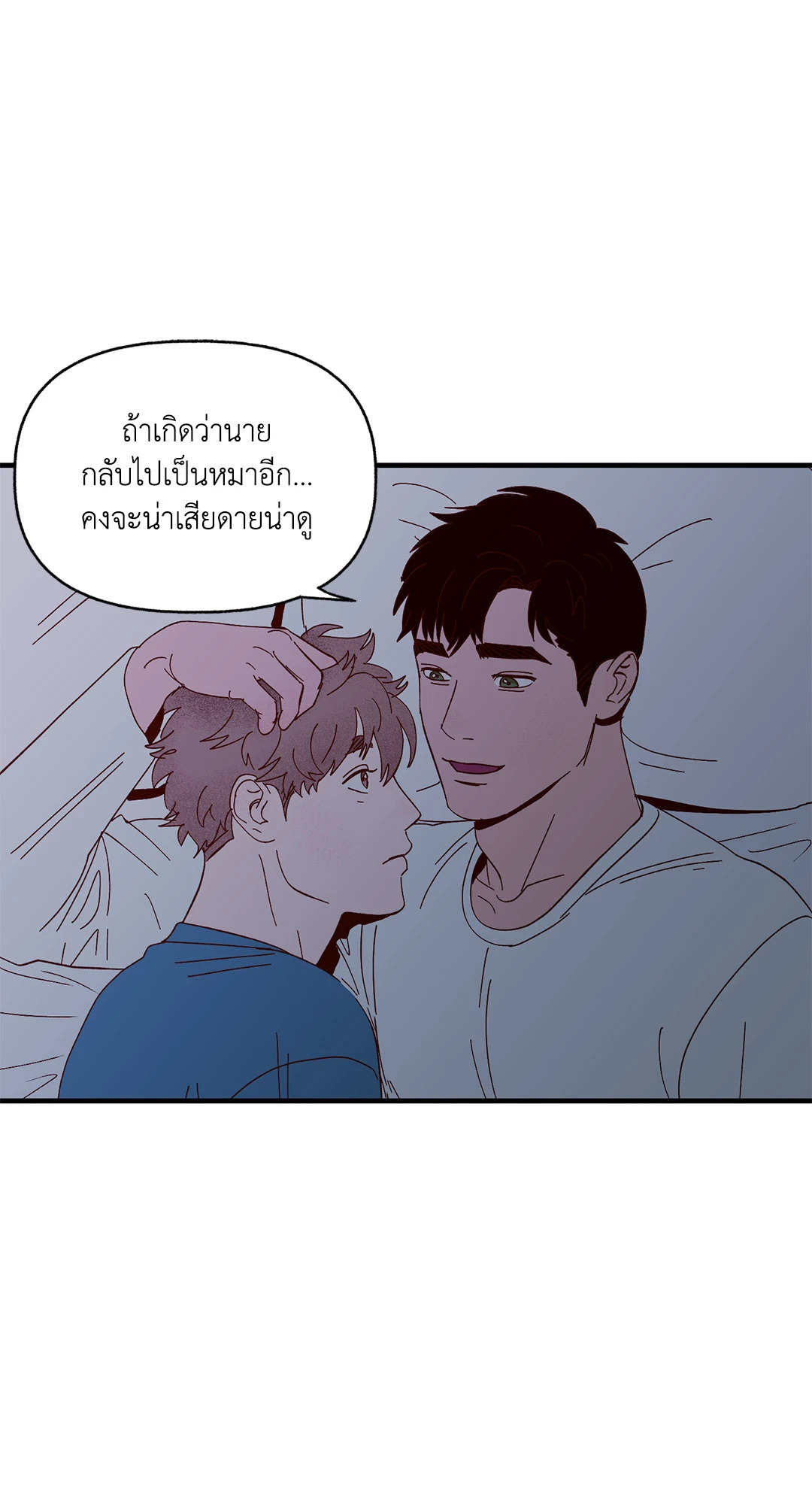 หน้า 61