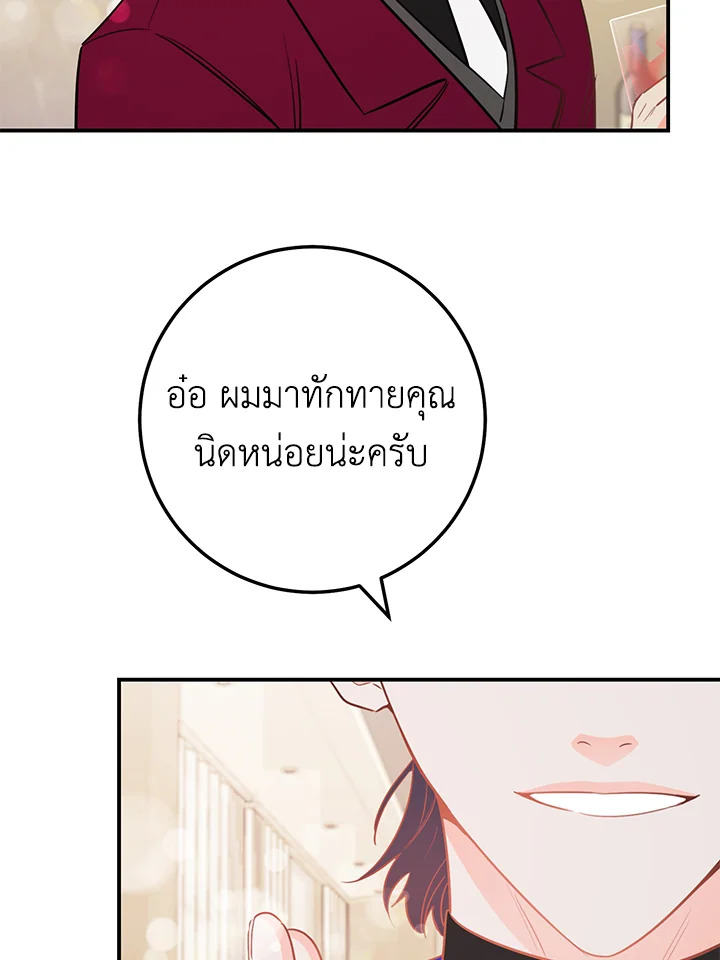 หน้า 71