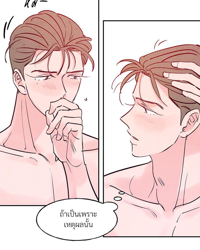 หน้า 87