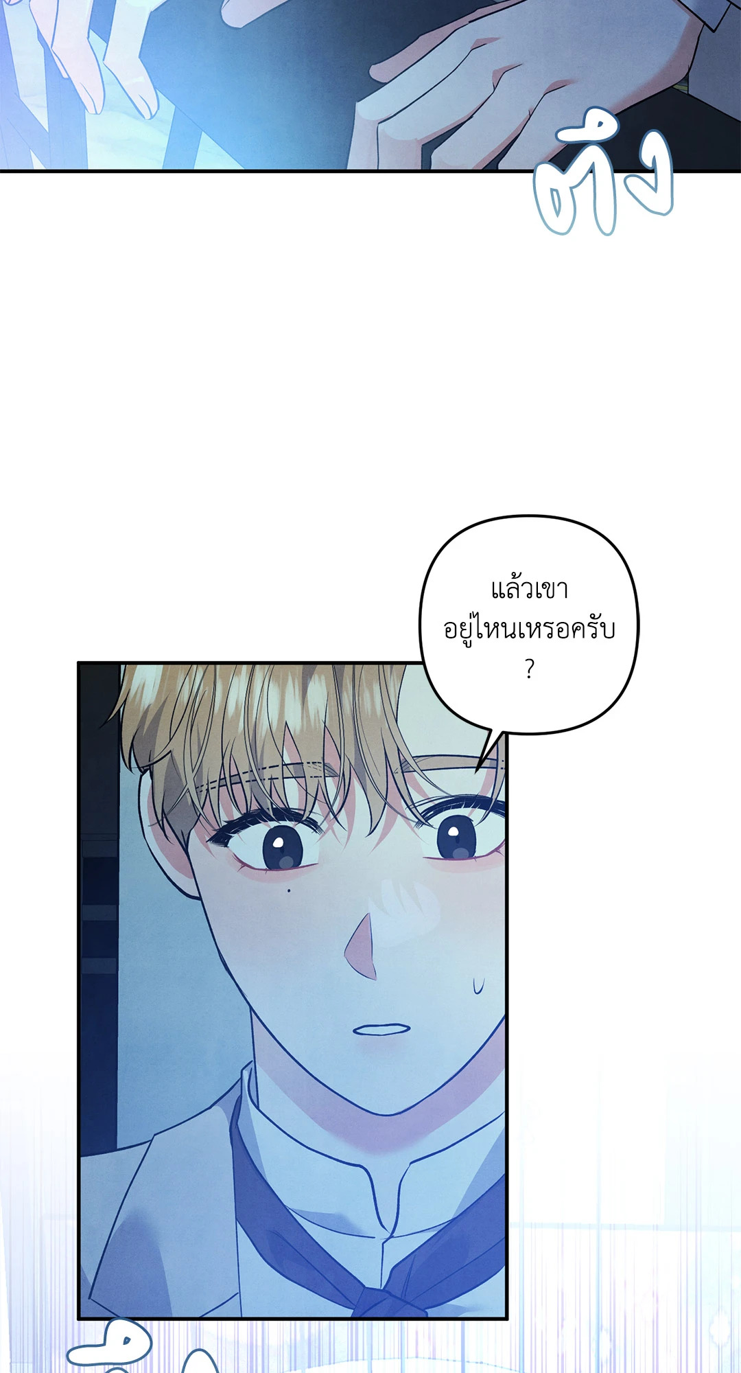หน้า 56