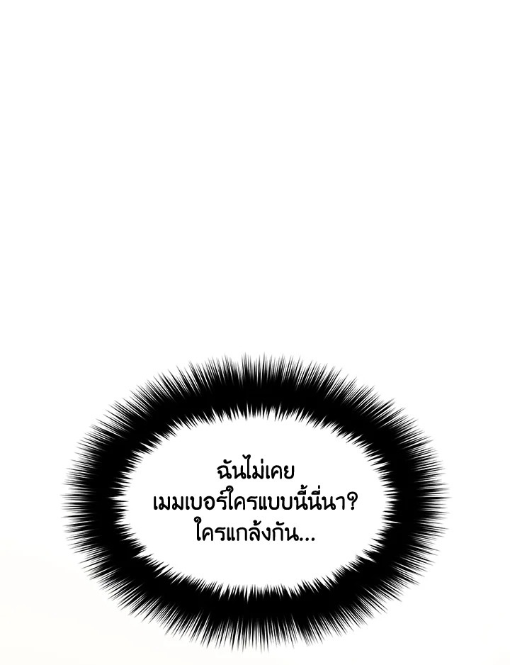 หน้า 116
