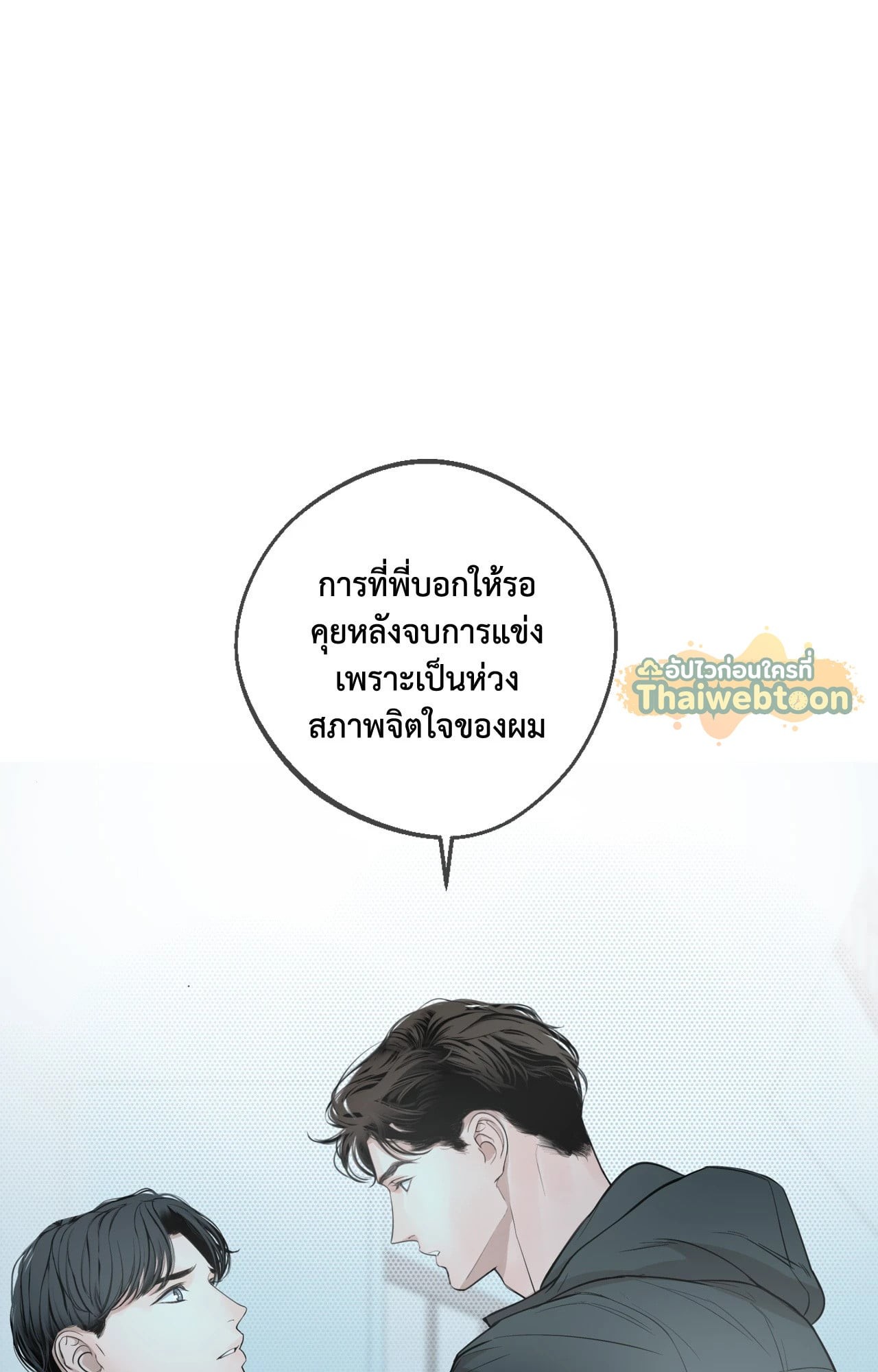 หน้า 75