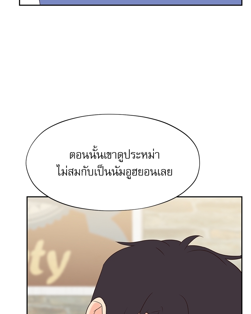 หน้า 73