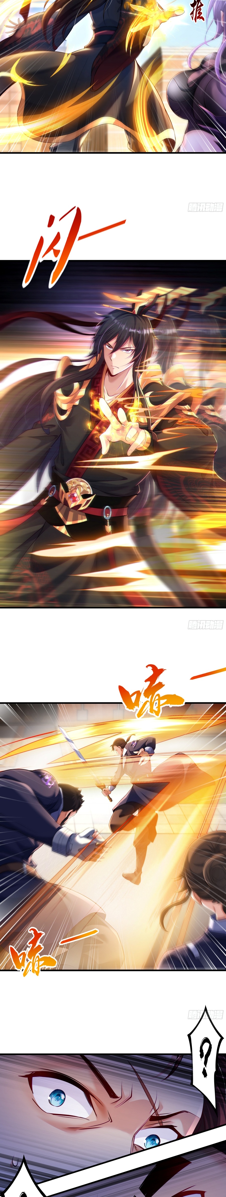 Emperor Qin Returns in the Modern City ตอนที่ 5 - รูปที่ 2