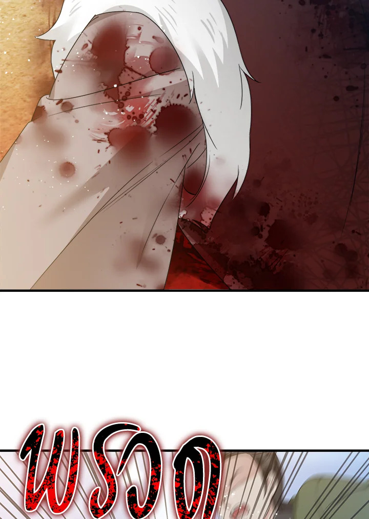 กลัดกลีบบุปผา | Flowerstruck ตอนที่ 13 - รูปที่ 2