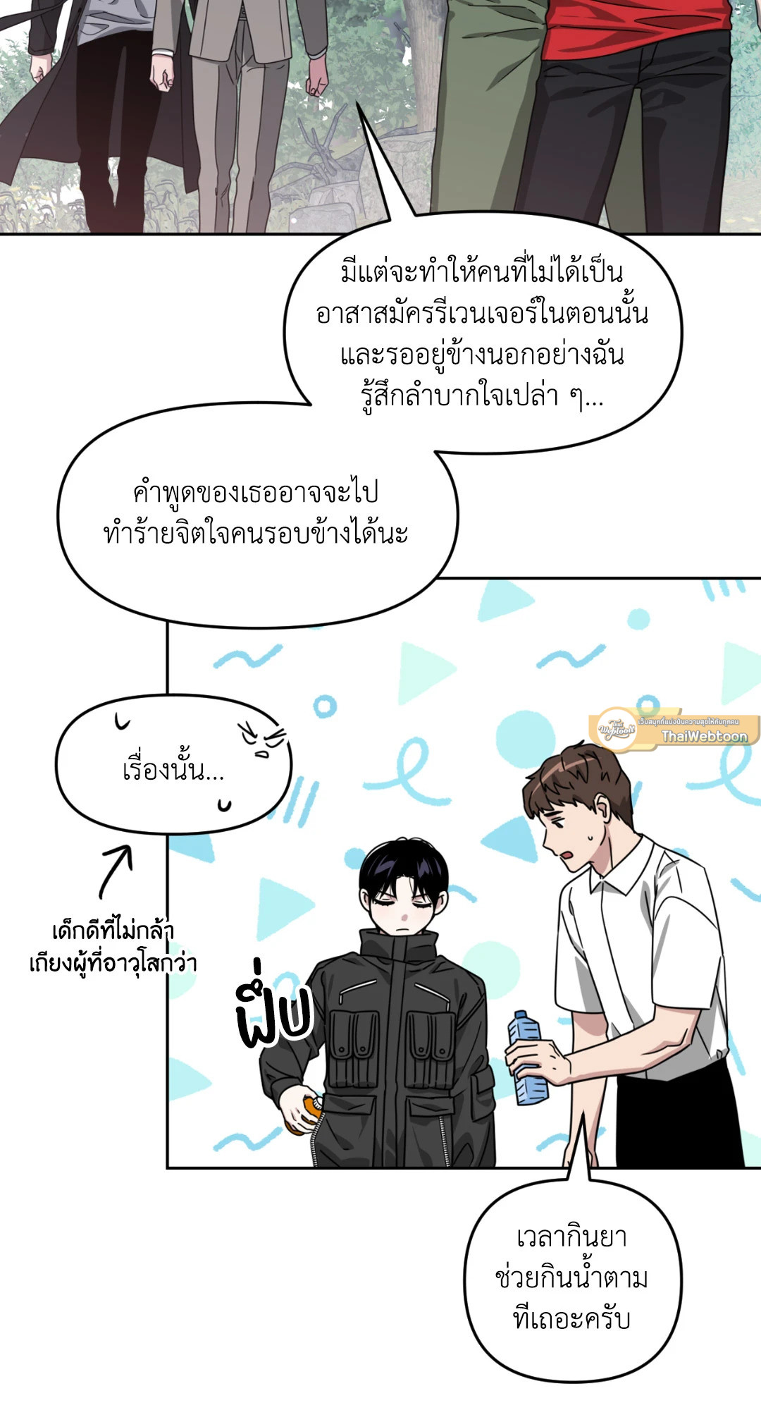 หน้า 58