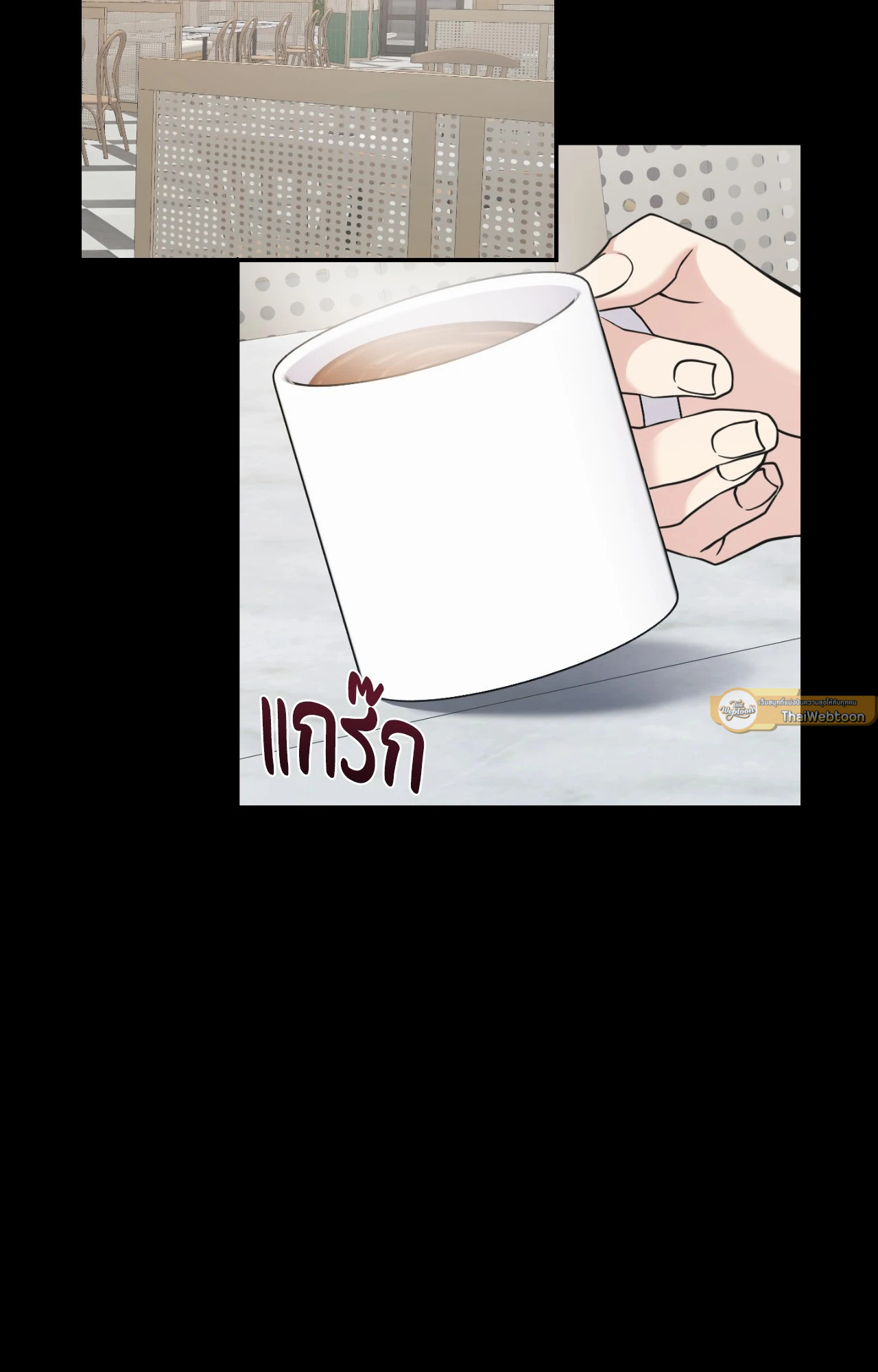 It Starts With Stalking (R+) ตอนที่ 6 - รูปที่ 2