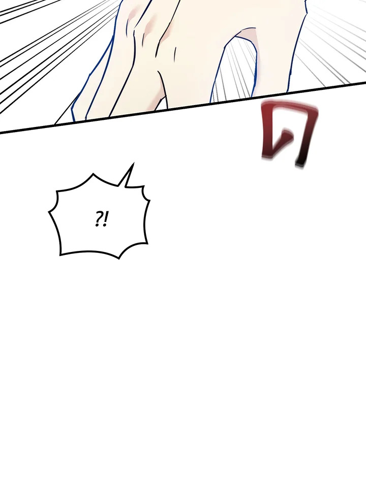 Starstruck ตอนที่ 5 - รูปที่ 2