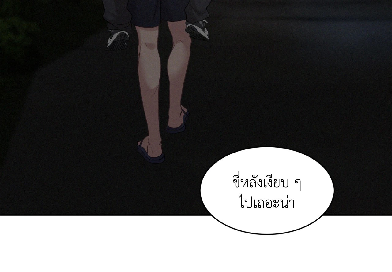 หน้า 78