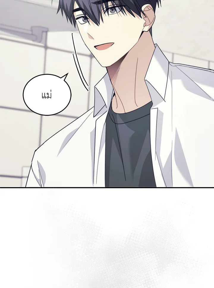 หน้า 101