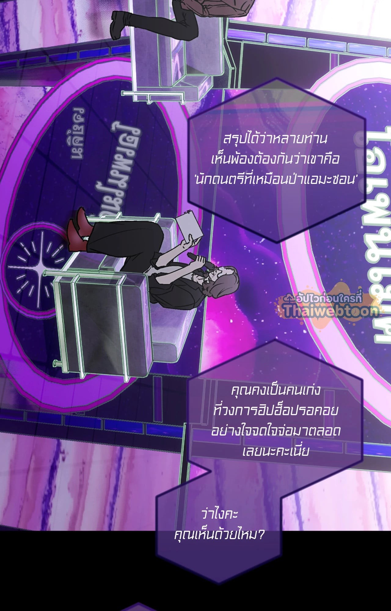 หน้า 51