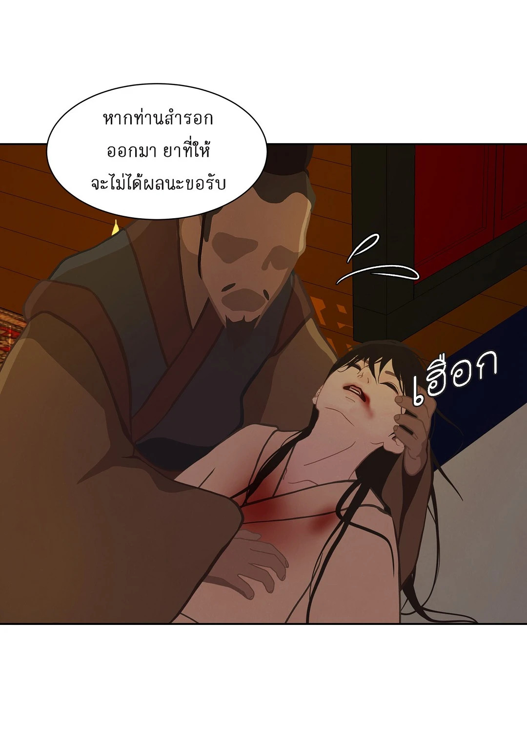 หน้า 28